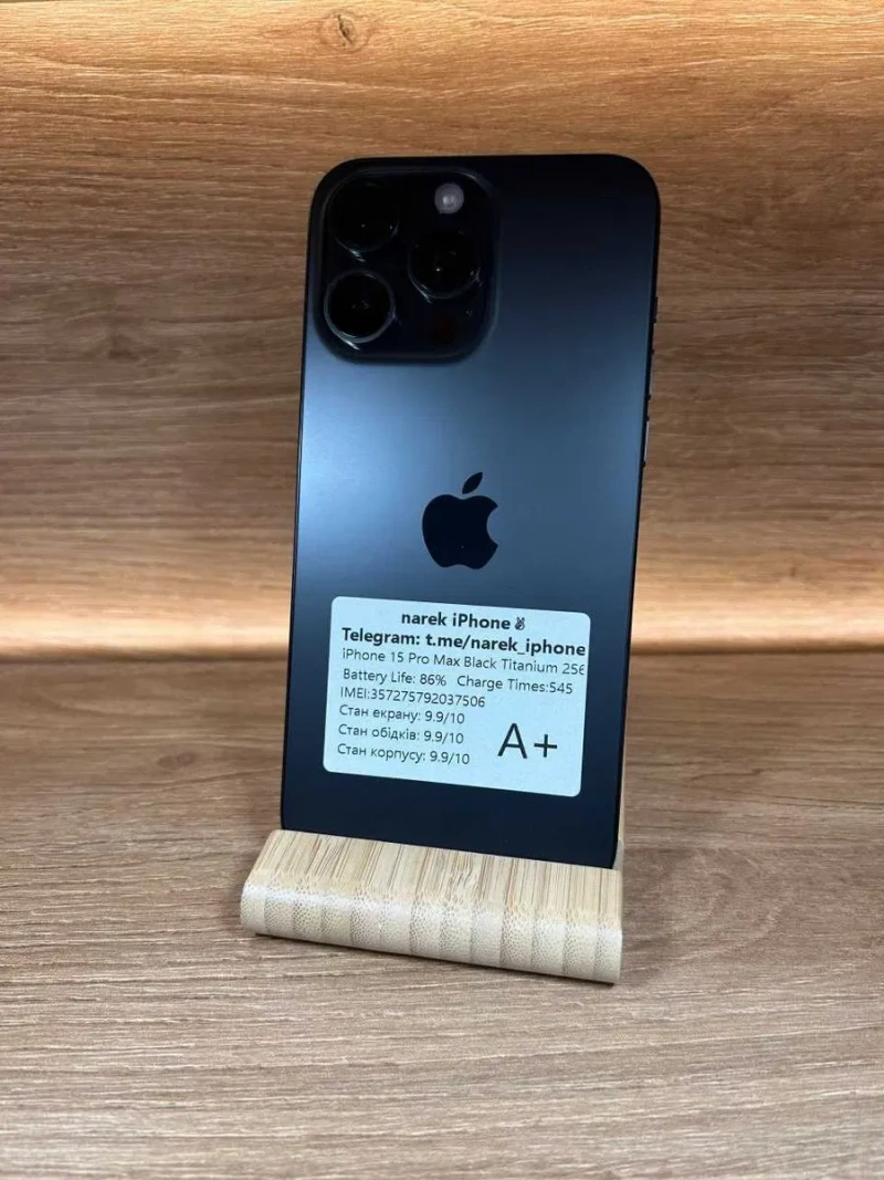 iPhone 15 Pro Max 256 Black!! №: 7506! З США!! Айфон купити оригінал !! — фото 2