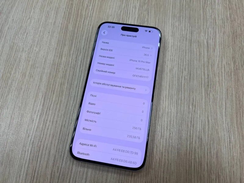 iPhone 15 Pro Max 256 Gb eSIM White Titanium — фото 2
