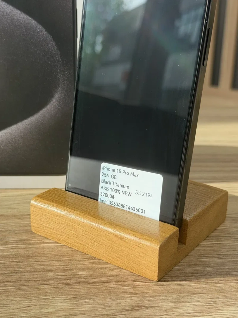 IPhone 15 Pro Max 256 GB Trade in — фото 6