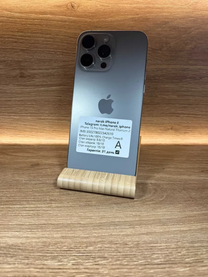 iPhone 15 Pro Max 256 Natural !! АКБ: 100% !! №: 2610 !! СТАН ГАРНИЙ !!! З США !! Айфон купити оригінал !! — фото 2