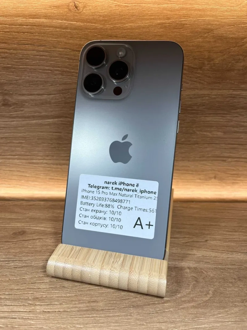 iPhone 15 Pro Max 256 Natural !! АКБ: 88% !! №: 8771 !! СТАН ІДЕАЛЬНИЙ !!! З США !! Айфон купити оригінал !! — фото 2