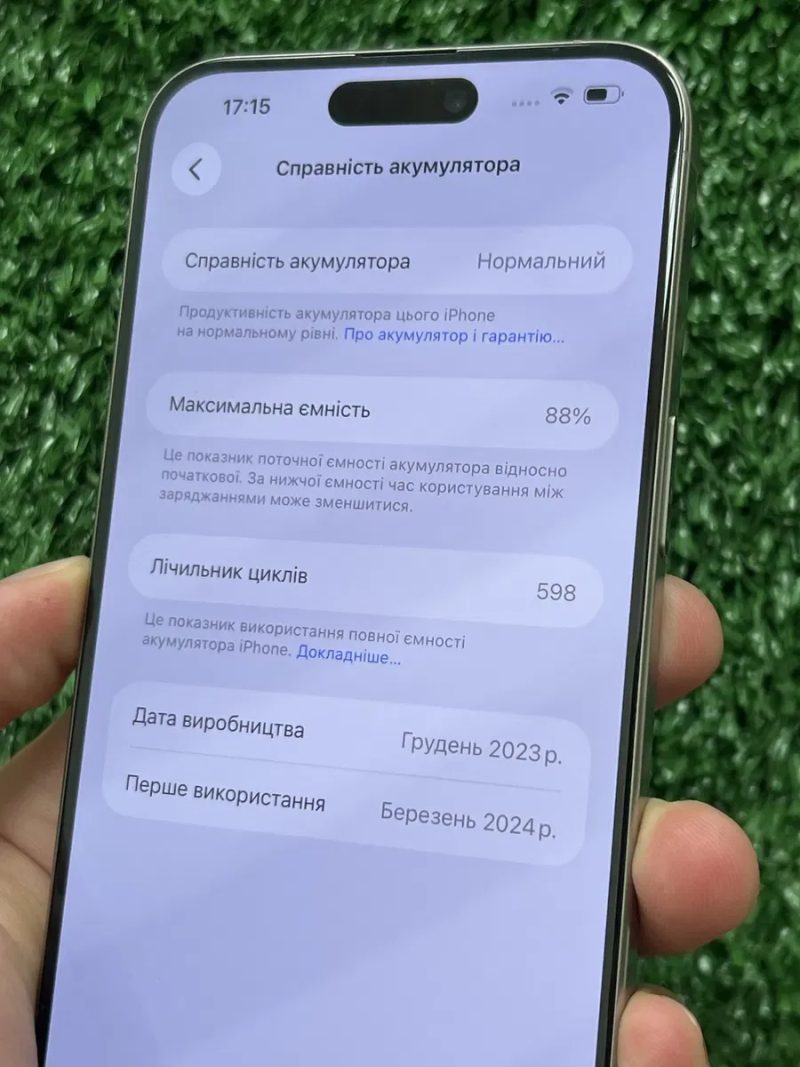 iPhone 15 Pro Max 256gb Natural T. Neverlock в Чудовому стані / АКБ 88%! — фото 6
