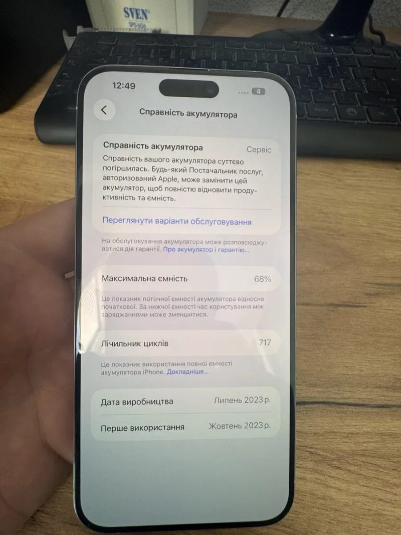 iPhone 15 PRO Max 512 Gb White Neverlock — фото 5