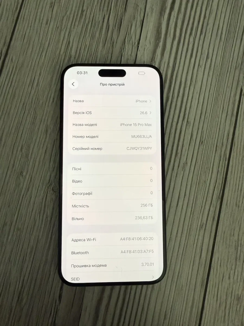 IPhone 15Pro Max 256Gb Black  E-Sim Locked — фото 2
