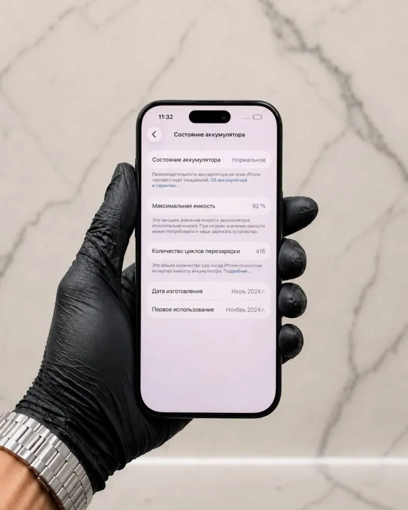 IPhone 16 Pro 128 GB Neverlock Фізична Сім (Без icloud , без пароля,без блокувань) — фото 7