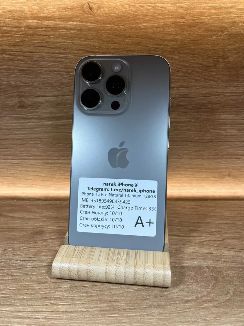 iPhone 16 Pro 128 Natural ! АКБ: 92% ! №: 9425 ! ІДЕАЛЬНИЙ ! З США ! Айфон купити оригінал !! — фото 2