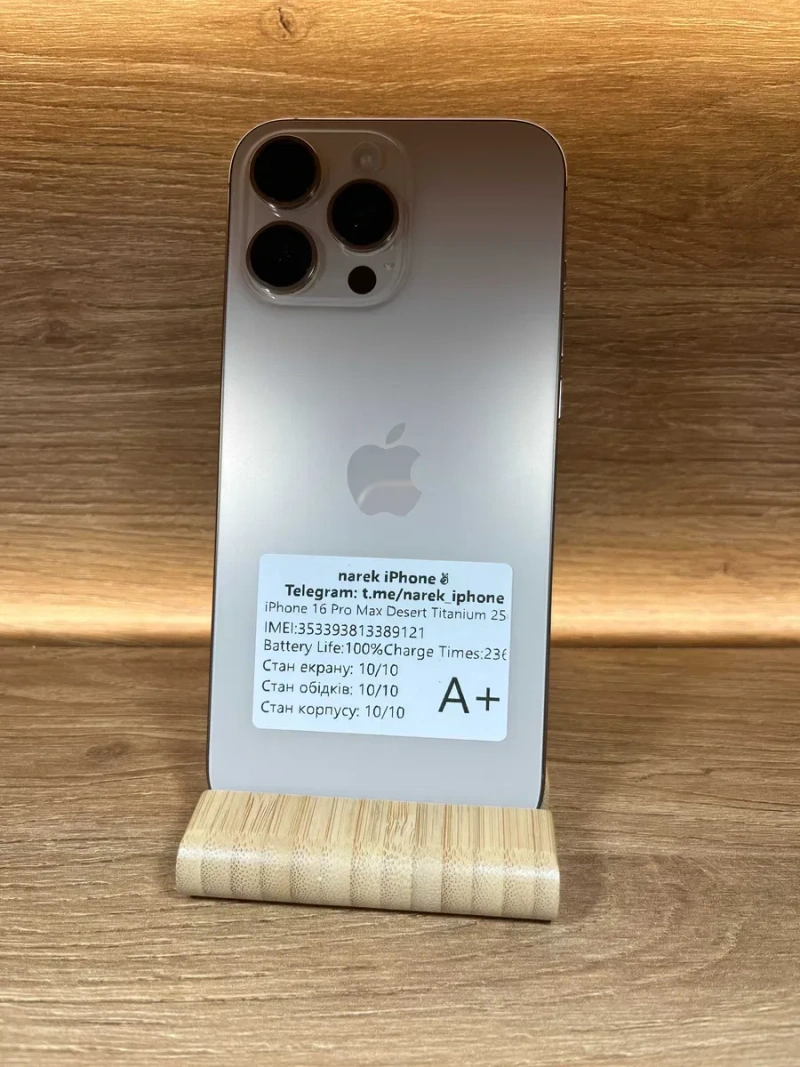 iPhone 16 Pro Max 256 Desert ! АКБ: 100%! № 9121 ! ІДЕАЛЬНИЙ ! З США ! Айфон купити оригінал !! — фото 2