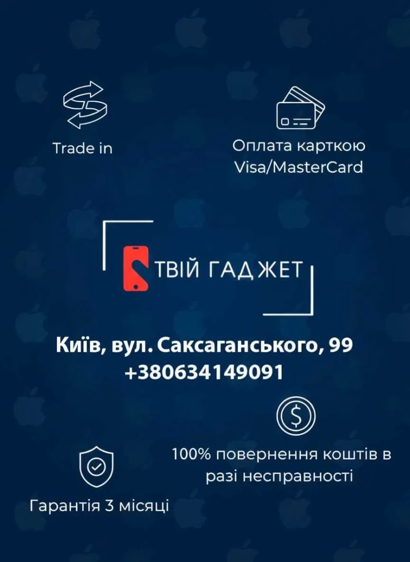 iPhone 16 Pro Max 256GB / 512GB | Гарантія | Магазин — фото 2