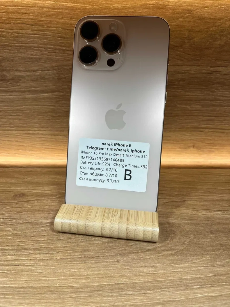 iPhone 16 Pro Max 512 Desert!! АКБ: 92%!! №: 6483! З США!! Айфон купити оригінал !! — фото 2
