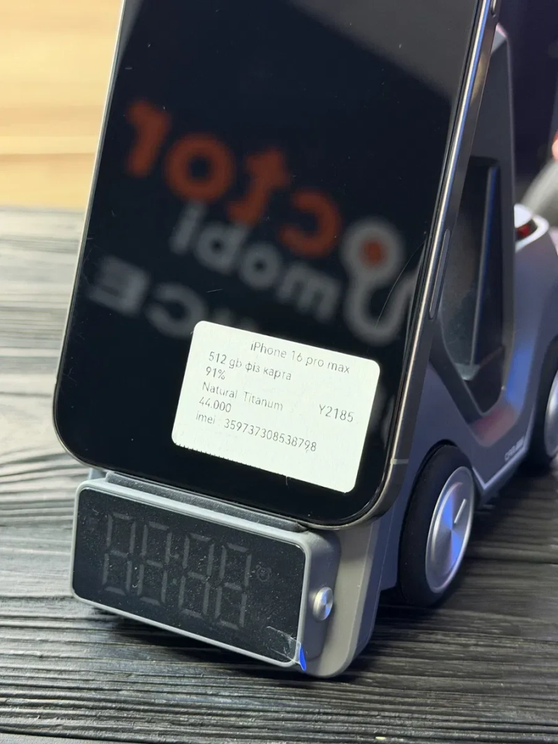 iPhone 16 Pro Max 512 GB Trade in — фото 6