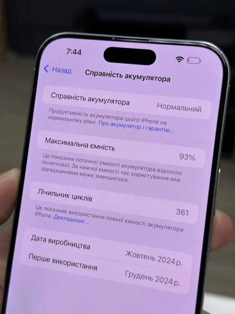 iPhone 16 Pro Max 512gb White Titanium Neverlock з Гарантією! — фото 3