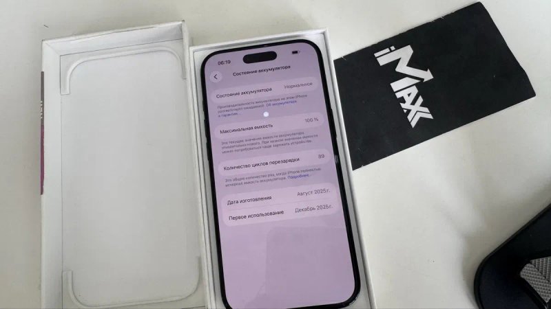 iPhone 17 Air 256Gb Black 100% 89 циклів Неверлок 865$ — фото 8