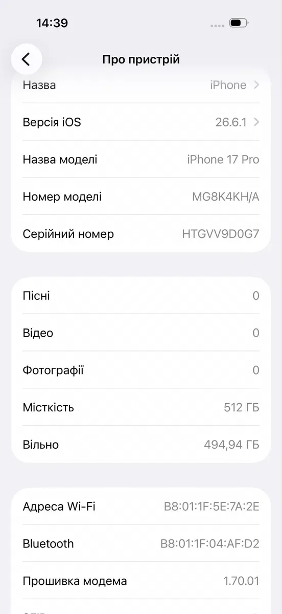 Iphone 17 Pro 512gb /ГАРАНТІЯ — фото 6