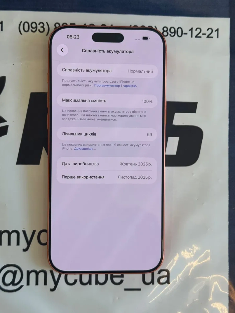 iPhone 17 Pro Max 256GB Cosmic Orange Never lock ідеал, АКБ 100%, фізична сім — фото 7