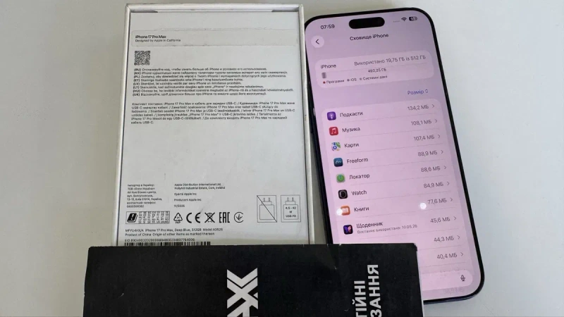 iPhone 17 Pro Max 512Gb Deep Blue 100% АКБ 6 циклів Офіційний Фіз Сім  1250€ — фото 4