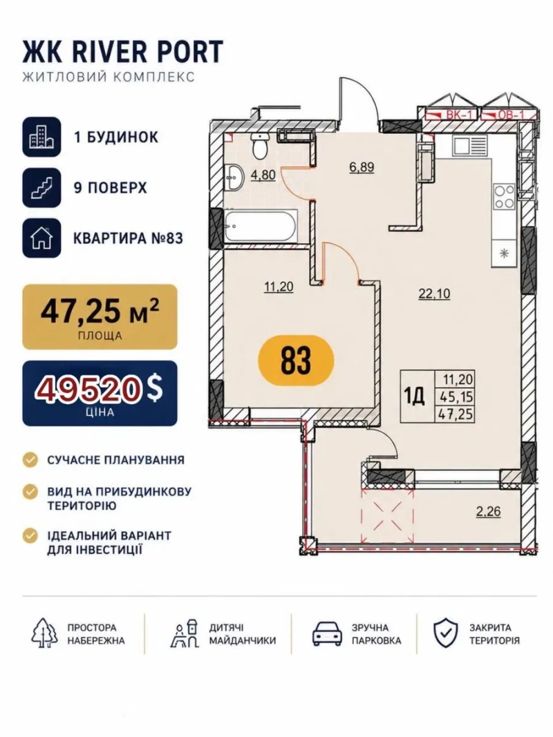 Ірпінь Продаж 1 к квартири в казковому ЖК   Новобудова Преміум житло на березі озера         1048 $ за м кв — фото 2