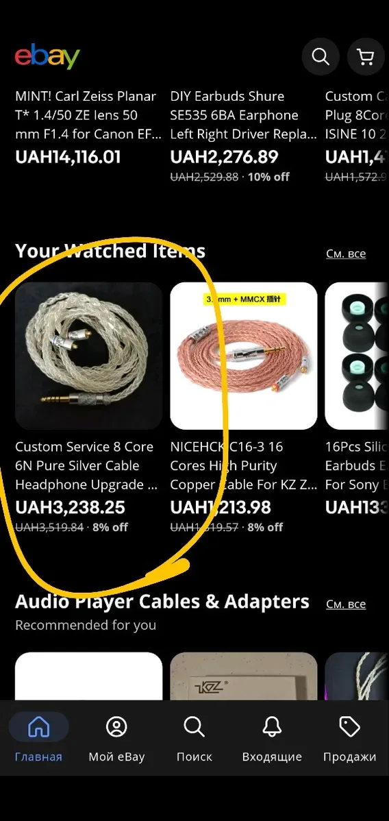 кабель чистое серебро 99.99% 4N 32 жил для shure fiio kz mmcx 2 pin 4. — фото 4