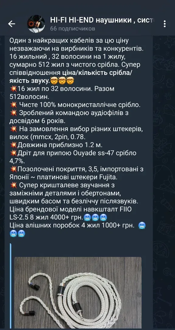 кабель чистое серебро 99.99% 4N 32 жил для shure fiio kz mmcx 2 pin 4. — фото 5