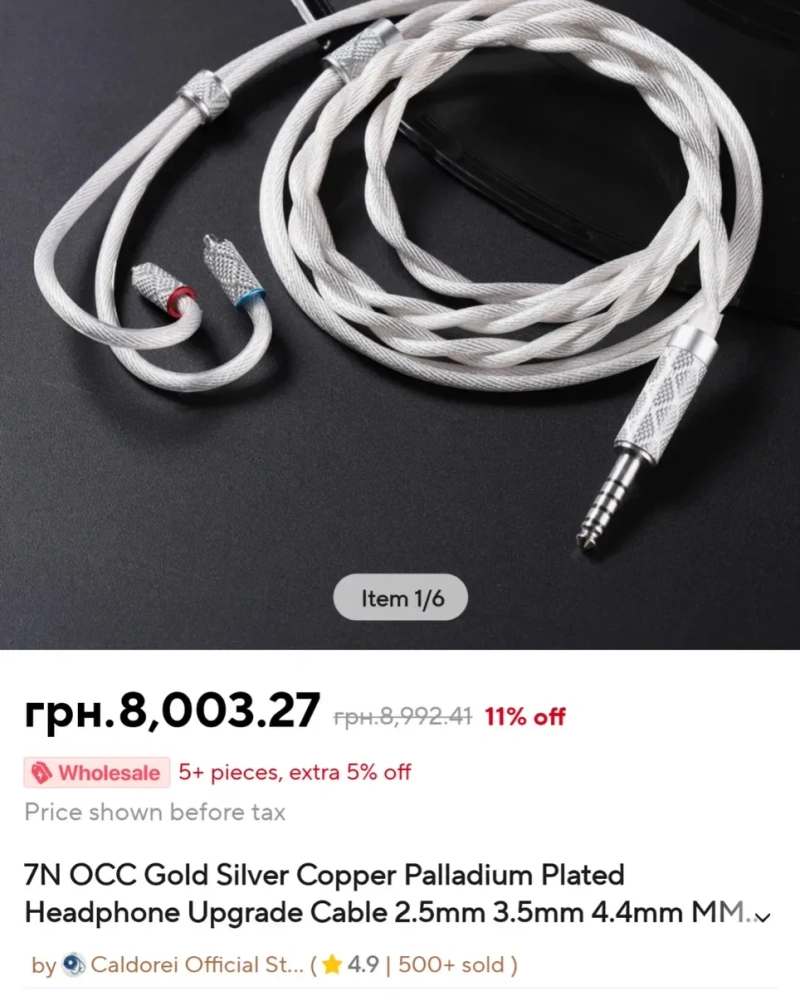 кабель для iem наушников mmcx 2pin 0.78 lytz type6 серебро,медь,золото — фото 7