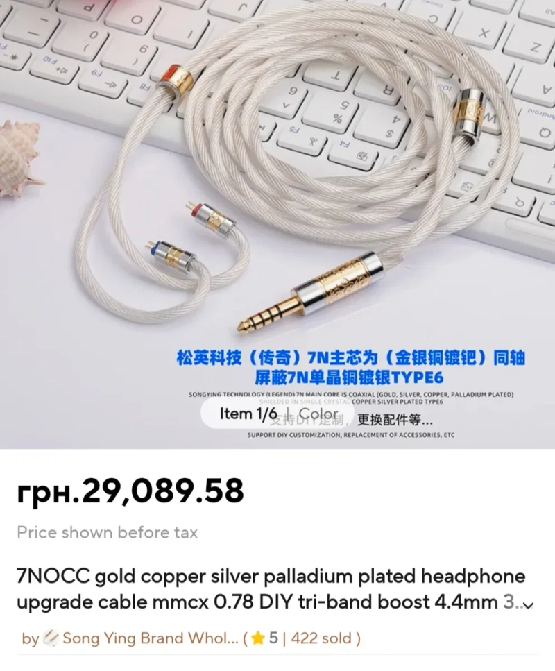 кабель для iem наушников mmcx 2pin 0.78 lytz type6 серебро,медь,золото — фото 8