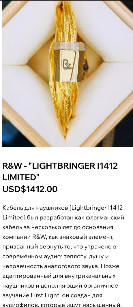 Кабель iem  hi fi mmcx 2 pin 0.78 7N OCC монокристаллічна мідь з позолотою — фото 2