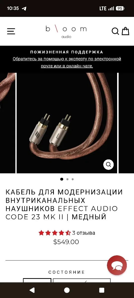 кабель mmcx 2pin 0.78 type 6 монокристаллическая медь 7N лучшая цена — фото 2