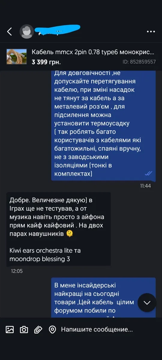 Кабель mmcx 2pin 0.78 type6 монокристаллическая медь , масло, позолота — фото 6