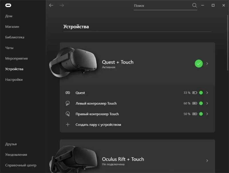 Кабель Oculus Link USB-С, 5 метрів, для шлему ВР Oculus Quest 1/2/3 — фото 4