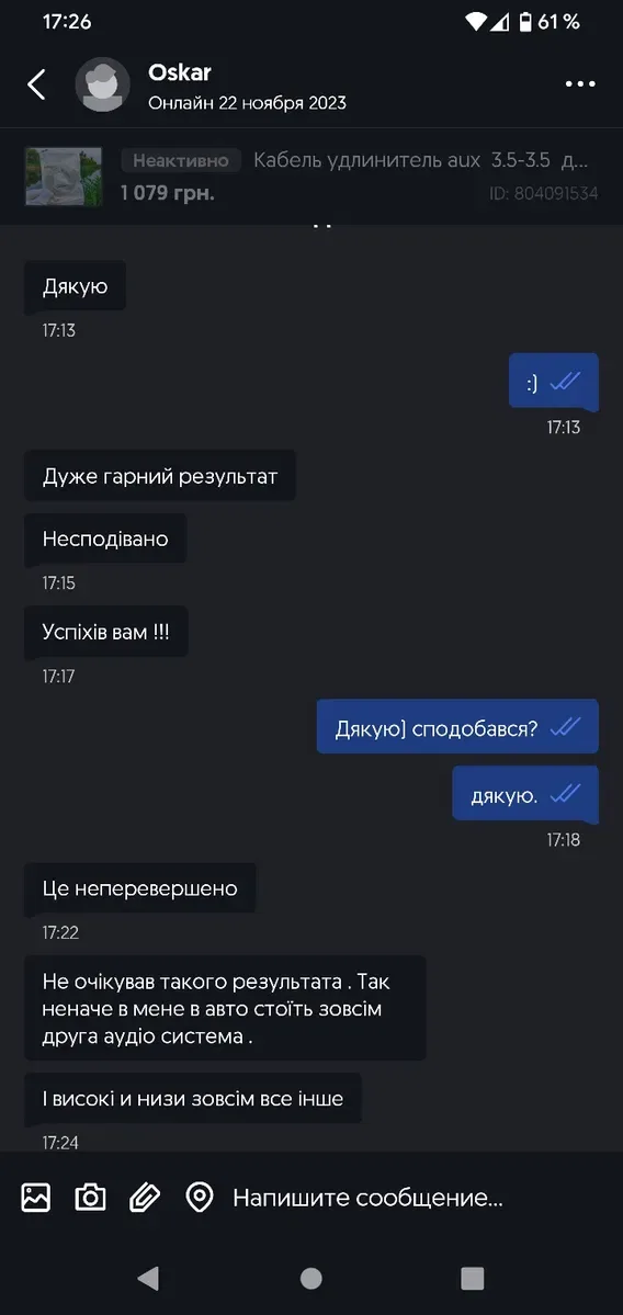 Кабель удлинитель aux  3.5-3.5  для   Beyerdynamic Audio-Technica Sony — фото 7
