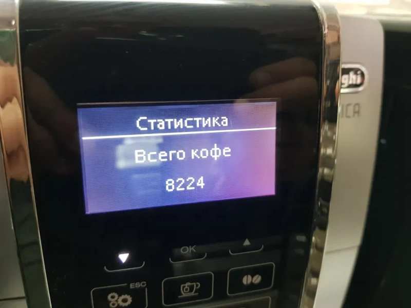 Капучино!Кавомашина/кофемашина Delonghi Dinamica б/у з Німеччин — фото 4