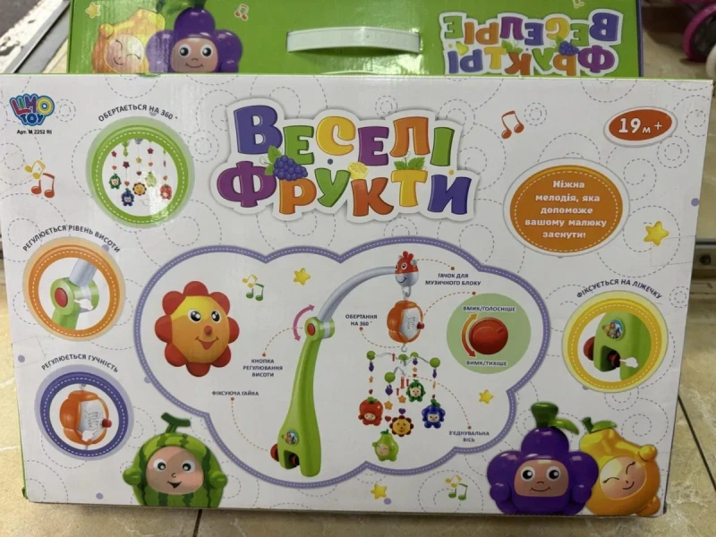 Карусель на кроватку мобиль Акция‼️Игрушки для малышей‼️СКИДКИ‼️большой выбор от 100 грн‼️Полная расспродажа‼️ — фото 6