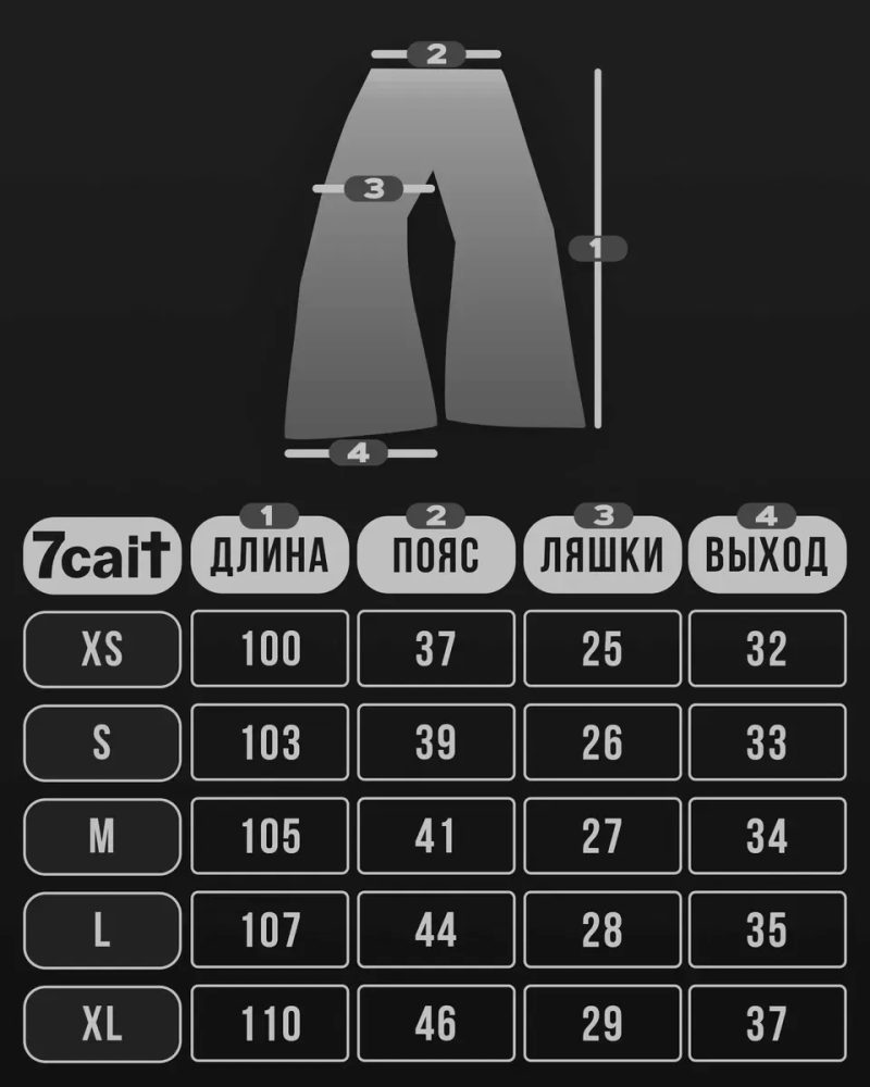 !!! КАСТОМ РАЗМЕР х ПОШИВ 2 ДНЯ !!! bootcut jeans черные штаны y2k опиум opium rick owens type raw denim waxed type archive архив тайп купить джинсы — фото 4
