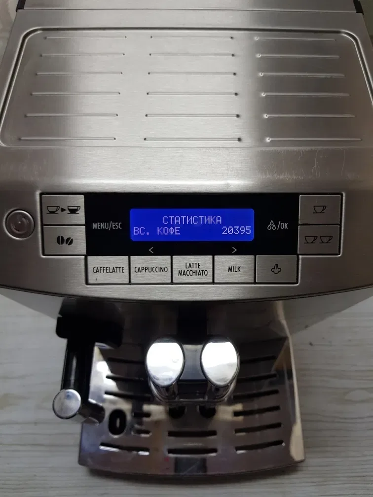 Кавомашина Delonghi Primadonna S DeLuxe/Esam 26.455 б/у з Німеччини — фото 6