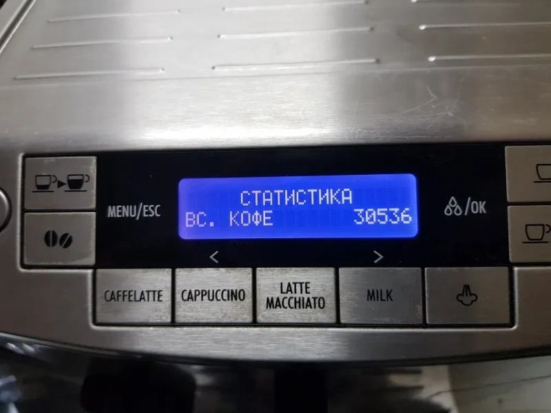 Кавомашина Delonghi Primadonna S DeLuxe/Esam 26.455 б/у з Німеччини — фото 7