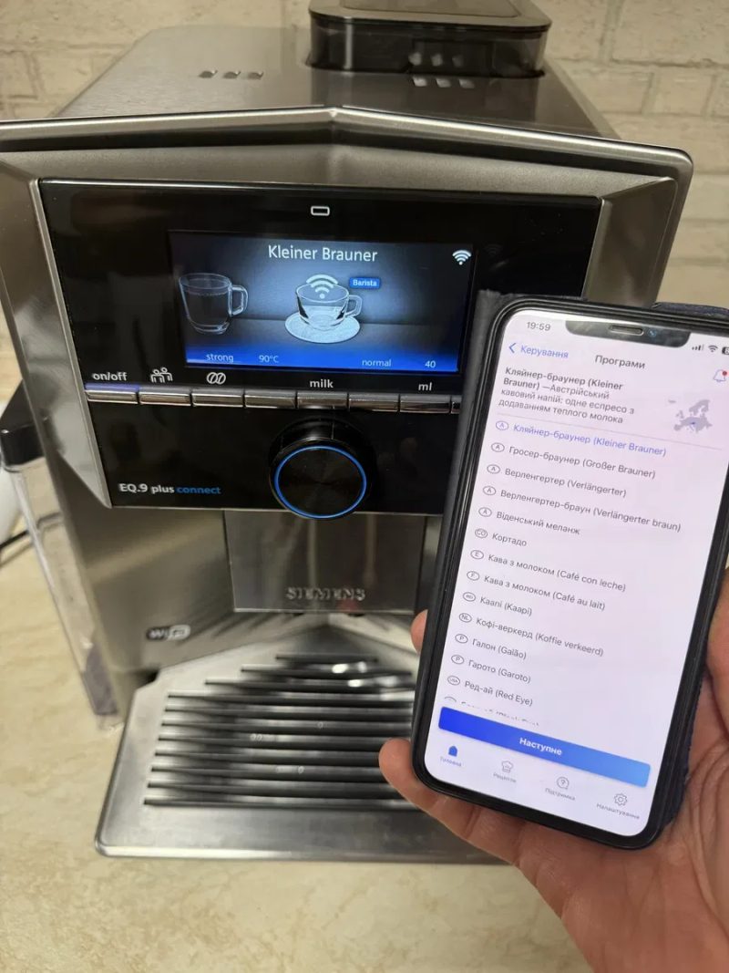 Кавомашина Siemens EQ9 Plus connect s500  WI-FI — фото 8