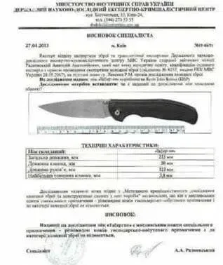 Kerzeman Pocket Folding Knife. ніж складний. складной нож — фото 7