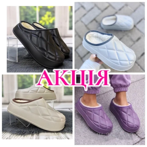 Хит!Крокси жіночі 37,38,39,40,41,галоши утепленні, женские чуні,дутики