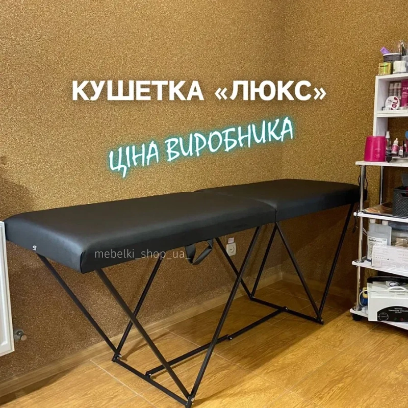 ХИТ!!! Кушетка автомат для наращивания ресниц, для масажа, роскладная — фото 7