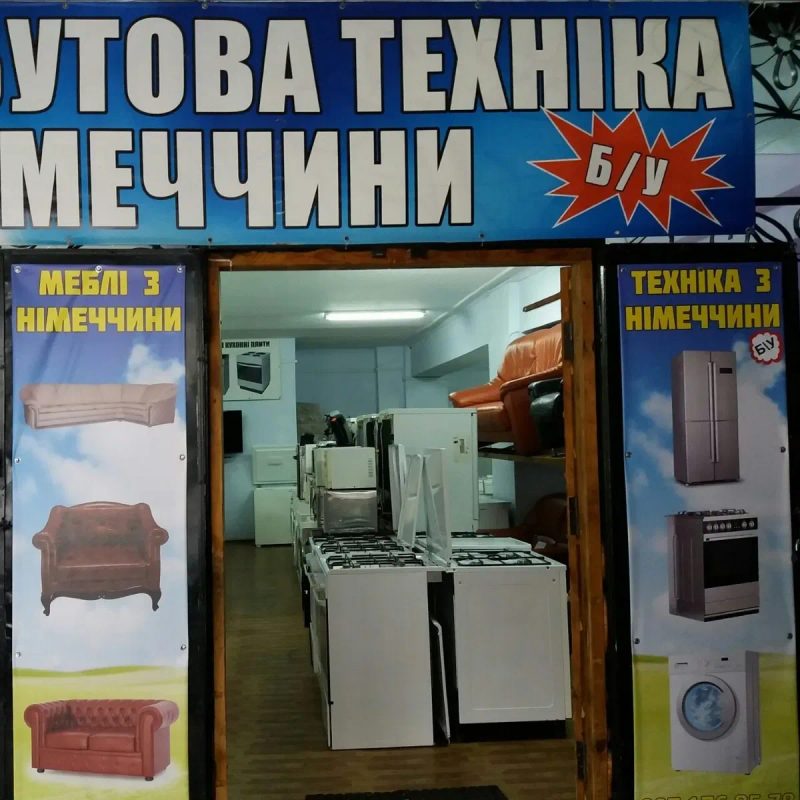 Холодильник Electrolux KNT3F34W1 із Німеччини б/у — фото 8