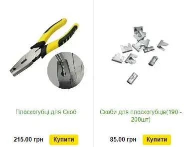 Клещи для скоб, клипсатор для сетки, скоба — фото 5