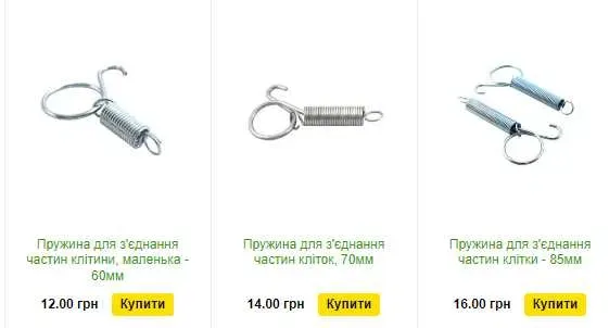 Клещи для скоб, клипсатор для сетки, скоба — фото 7