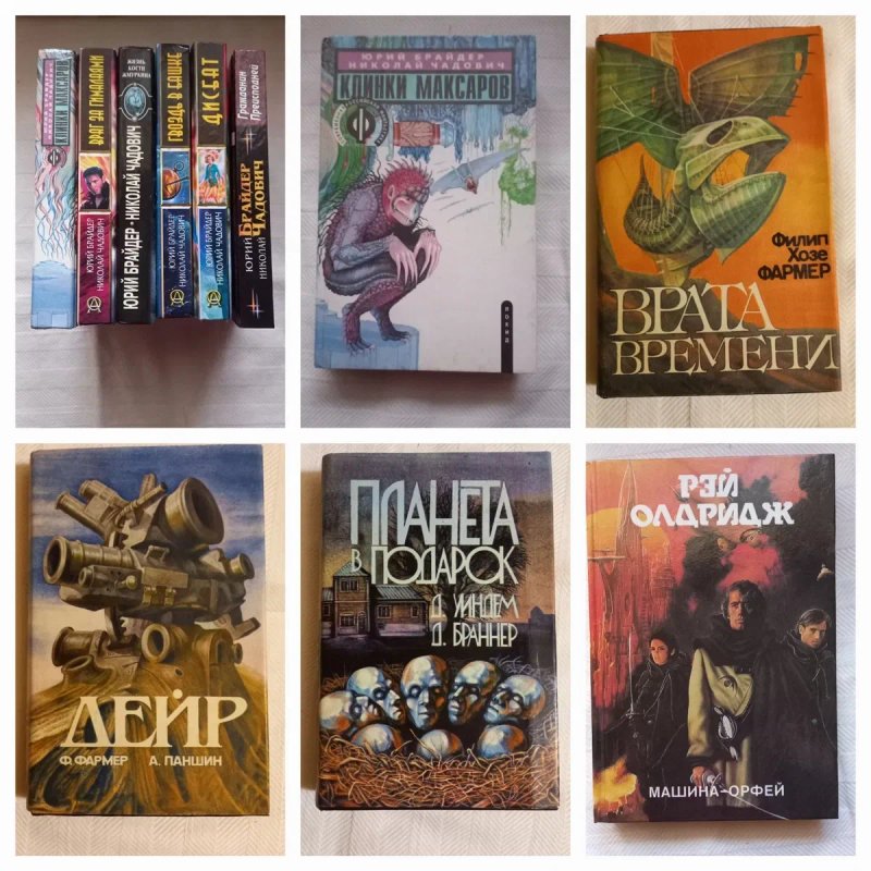 20 книг Фантастика та фентезі (фентези, фэнтези) 20 століття, гарний — фото 4