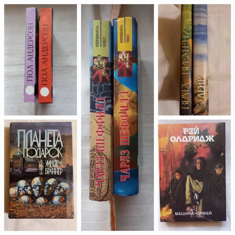 20 книг Фантастика та фентезі (фентези, фэнтези) 20 століття, гарний — фото 7
