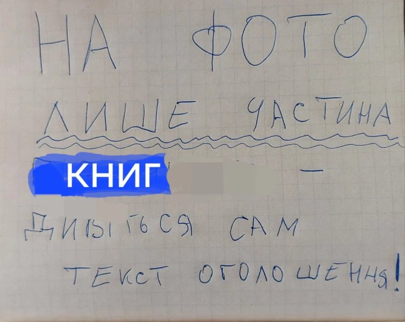 20 книг Фантастика та фентезі (фентези, фэнтези) 20 століття, гарний — фото 8