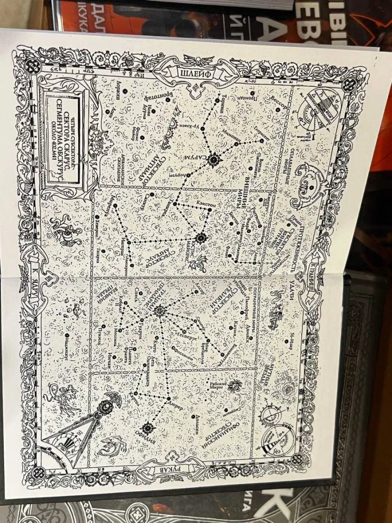 Книга Warhammer 40,000 Инквизитор Рейвенор Дэн Абнетт твердый переплет Фантастика — фото 3