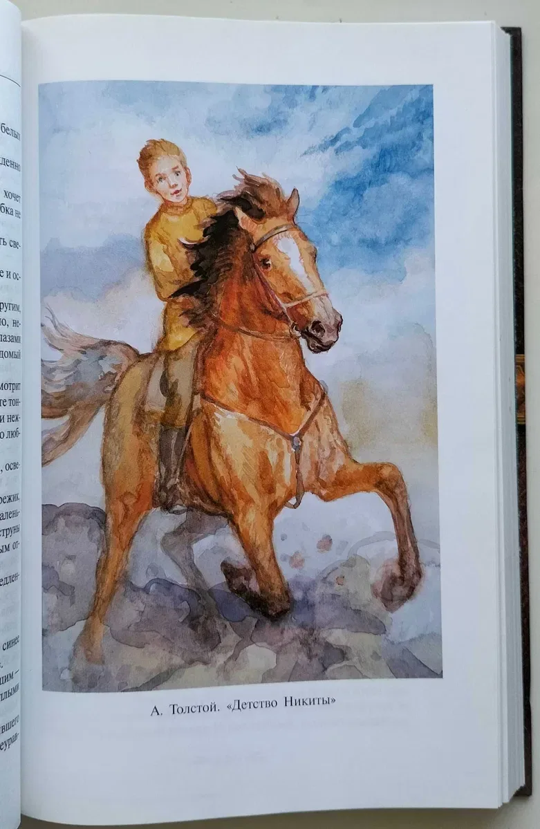 Книги нашего детства. — фото 4