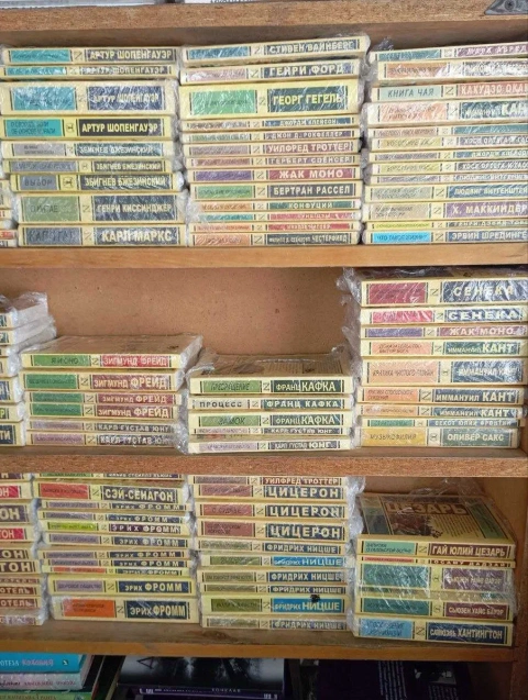 Книги по Философии и Психологии