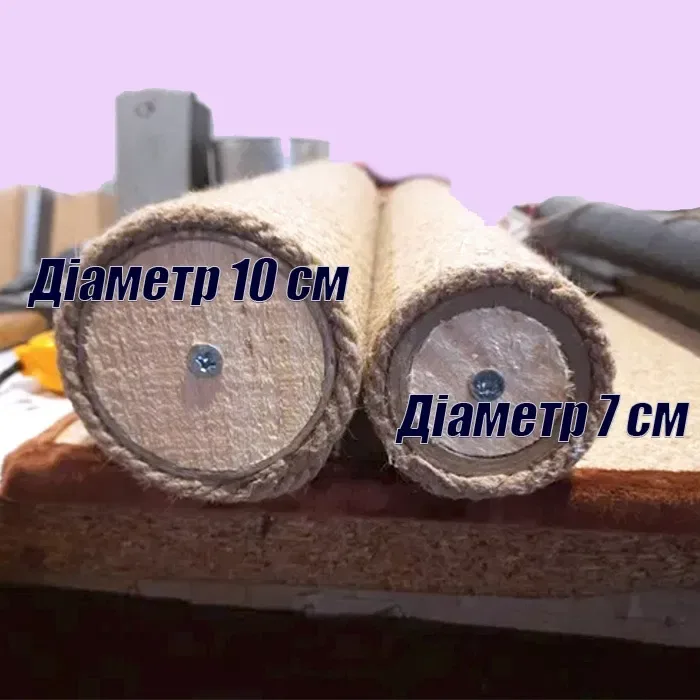 Когтеточка, змінний стовбчик джут-бавовна-сизаль, кігтеточка, дряпка — фото 3