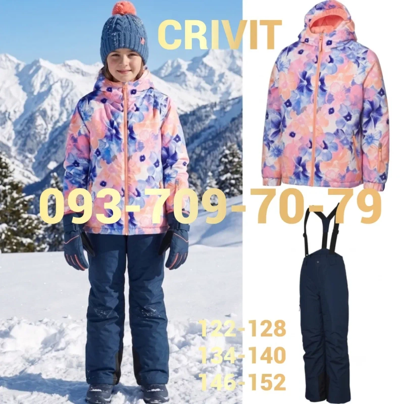 Комбінезон ТЕРМО роздільний Костюм лижний мембранний CRIVIT від LIDL Germany 122-128 134-140 146-152 158-164 Костюм лыжный ТЕРМО мембранный Комбез New — фото 5