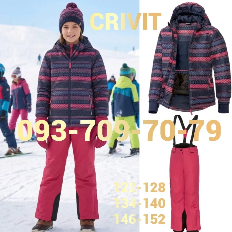 Комбінезон ТЕРМО роздільний Костюм лижний мембранний CRIVIT від LIDL Germany 122-128 134-140 146-152 158-164 Костюм лыжный ТЕРМО мембранный Комбез New — фото 6